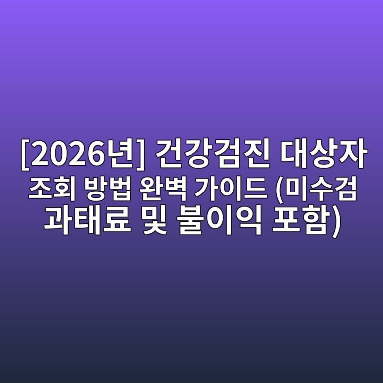 2026eb8584 eab1b4eab095eab280eca784 eb8c80ec8381ec9e90 eca1b0ed9a8c ebb0a9ebb295 ec9984ebb2bd eab080ec9db4eb939c ebafb8ec8898eab280 1786762277