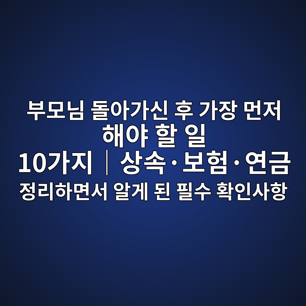 ebb680ebaaa8eb8b98 eb8f8cec9584eab080ec8ba0 ed9b84 eab080ec9ea5 eba8bceca080 ed95b4ec95bc ed95a0 ec9dbc 10eab080eca780efbd9cec8381ec868d 1786091036